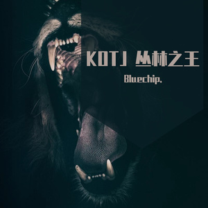 K.O.T.J 丛林之王