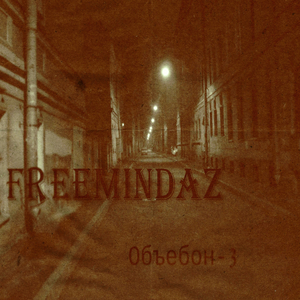 Так мало времени