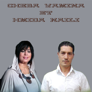 Hezou Lebnader Hezou