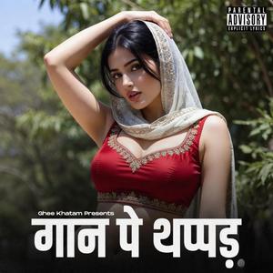 Gaan Pe Thappad (A+)