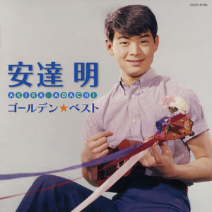 蒼 (あお) いカシオペア