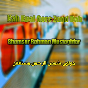 Lar Tar Manzlah