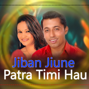 Jiban Jiune Patra Timi Hau