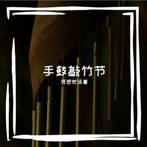 牢智仪吧舱