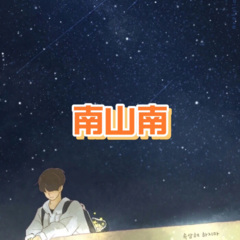 迷心局 (摇滚版)