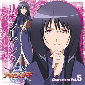 それは秘密です