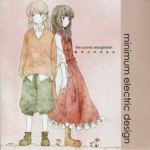 Locked Girl's BrandNew Rockets