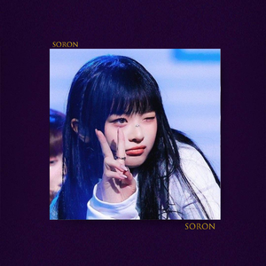 错的人【FREE】Rnb UK Garage Dnb 情绪 Beat