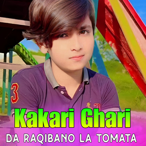 Dai Da Qoom ghamkhwar