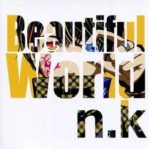 歩いても歩いても、夜空は僕を追いかけてくる　Band　Ver