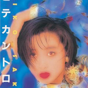 キャンプ・ファイヤー・ソング