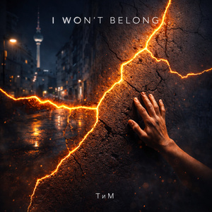 I Won’t Belong