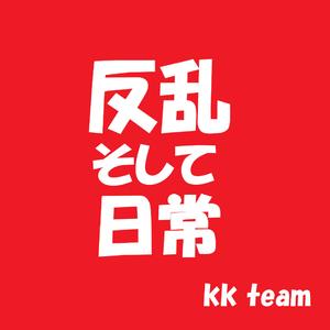 夕焼けが綺麗だ