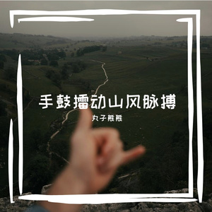 我的小熊真可爱呐1