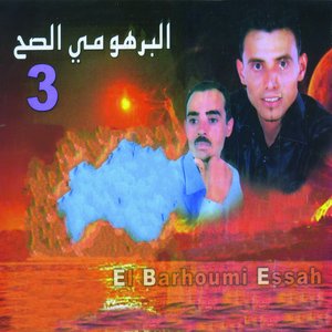 El Hami Ouichidda
