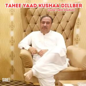 Tahee Shaara Man Chinka Azaab Ha