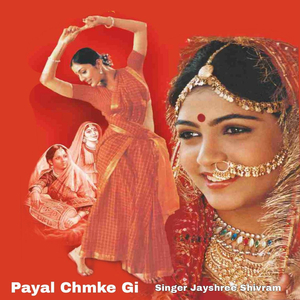 Payal Chmke Gi