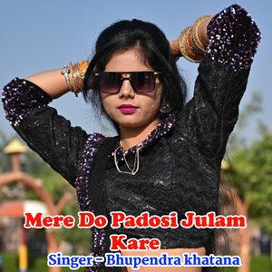 Mere Do Padosi Julam Kare