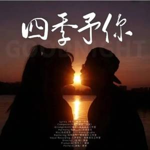 心痛无医 - 桂叔叔