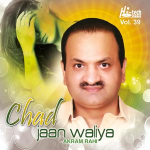 Tu Challa Sada Moria