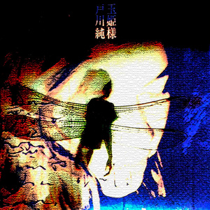 No sé si esto es para mi