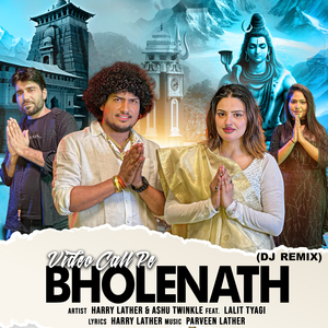Video Call Pe Bholenath (DJ Remix) [feat. Lalit Tyagi]