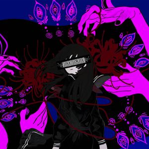 イキ [逃]