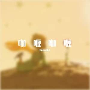 送你一朵小红花