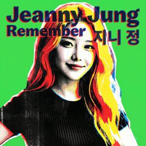 Remember