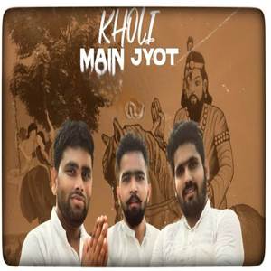 Kholi Main Jyot