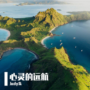 勇敢者的前行之路