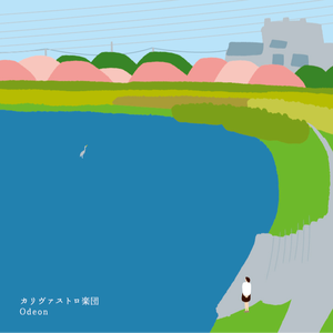 鶴見川