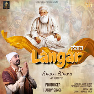 LANGAR (DJ DUSTER)