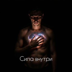 Преображение. Techno Folk Rok