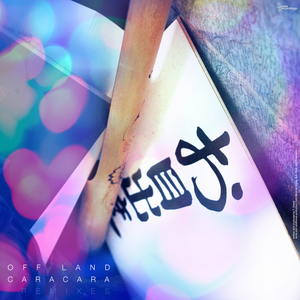 Caracara (S.A. Fred Remix)