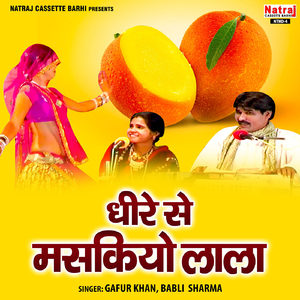 Ho Gori Paach Bair De