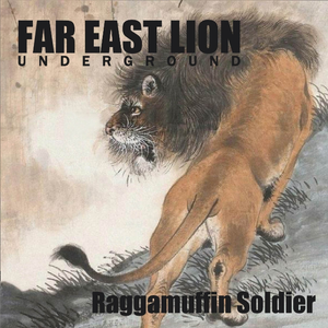 泥浆狗(Track By Shohei)-Jado