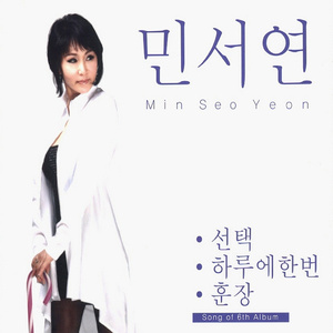하루에 한번(MR)