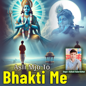 Asli Mjo To Bhakti Me