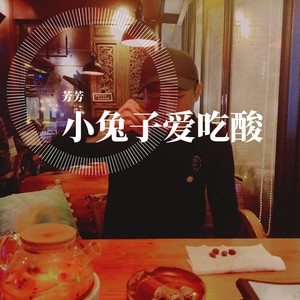 我不是青蛙伴奏