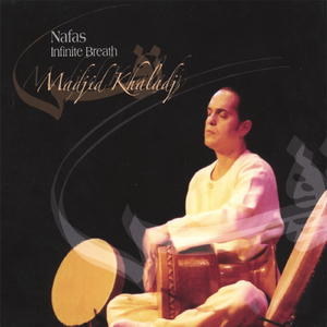 Saaghi / The Cup Bearer