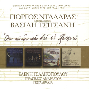 ME PARESIRE TO REMA (LIVE)