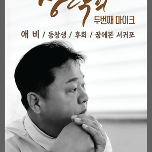 너무아픈 사랑은 사랑이 아니었음을