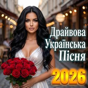 Приїхали гості