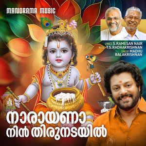 Naarayana Nin Thirunadayil