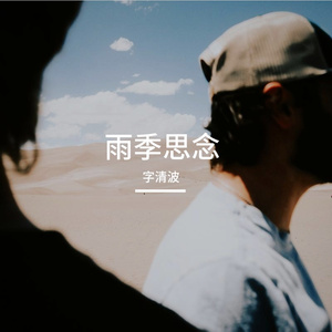 别让沉默代替回答