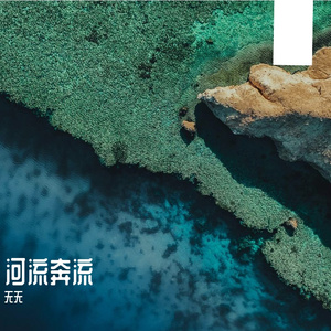 深邃的灰prod by 无此艺人