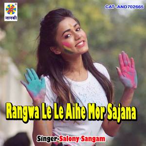 Rangwa Le Le aihe Mor Sajana