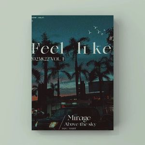 哪里只得我共你（by：Dear Jane）