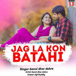 Jag La Kon Batahi